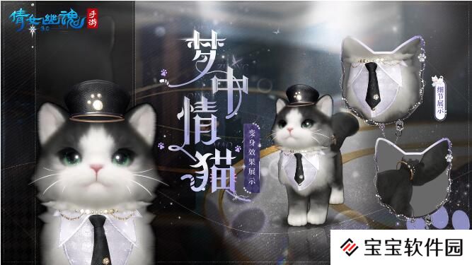 1735182383777449.jpg 倩女幽魂手游1月1日全新时装上线