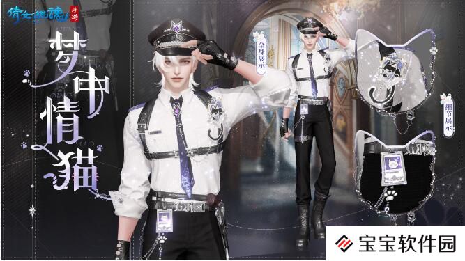 1735182183239343.jpg 倩女幽魂手游1月1日全新时装上线