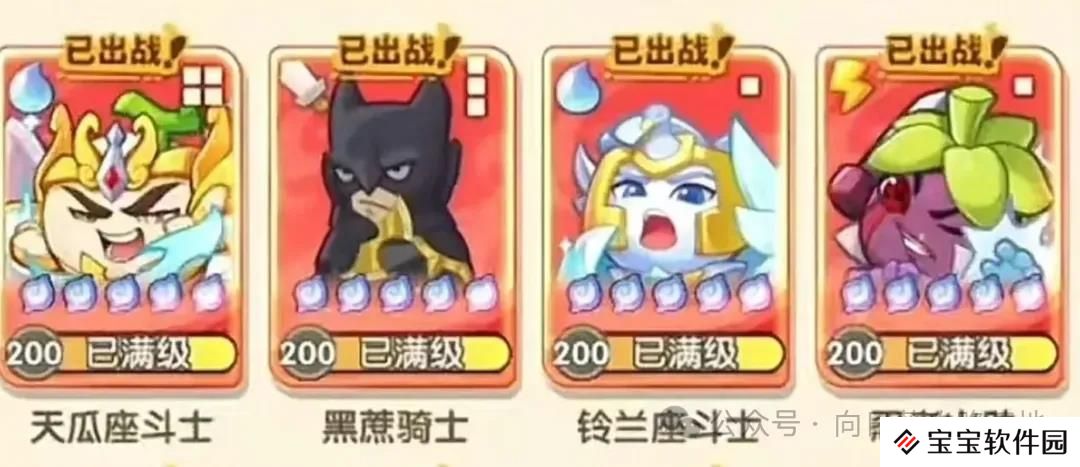 保卫向日葵植物强度最新排行榜