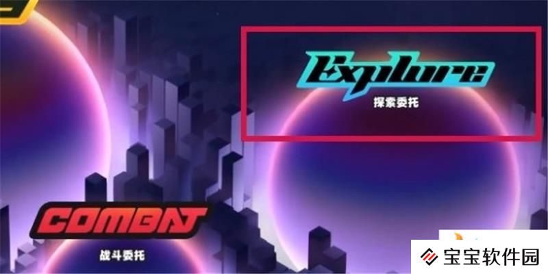 绝区零杯水不洒成就怎么达成