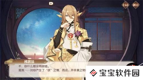 食物语厨房使用攻略