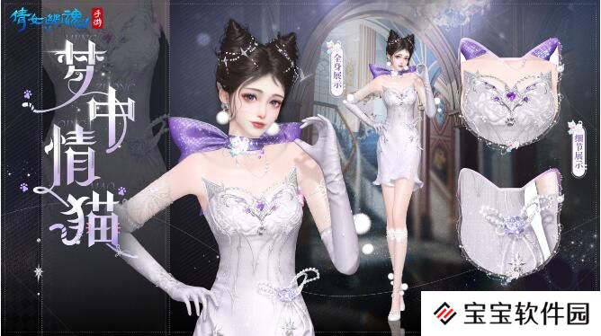 1735182157287508.jpg 倩女幽魂手游1月1日全新时装上线