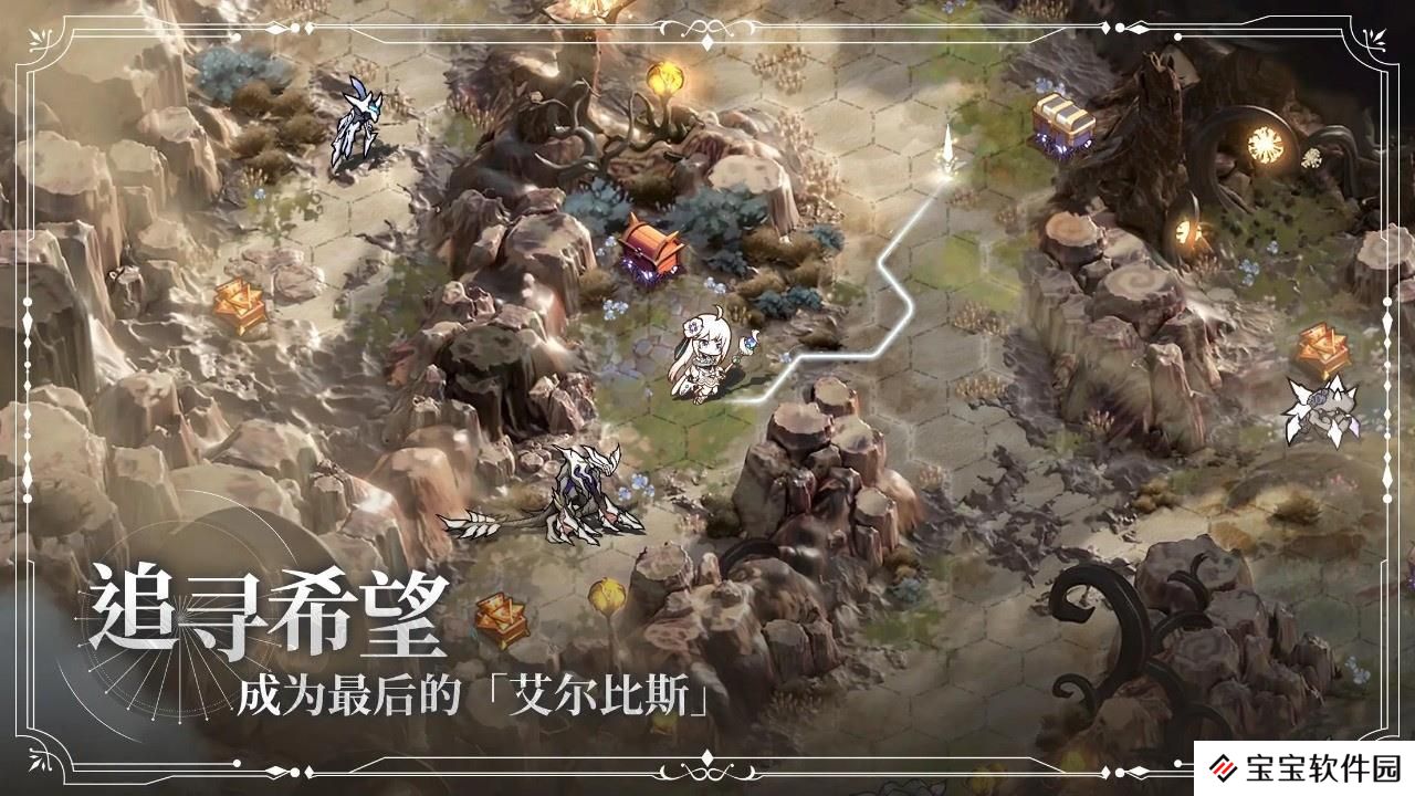 星落手游阵容搭配