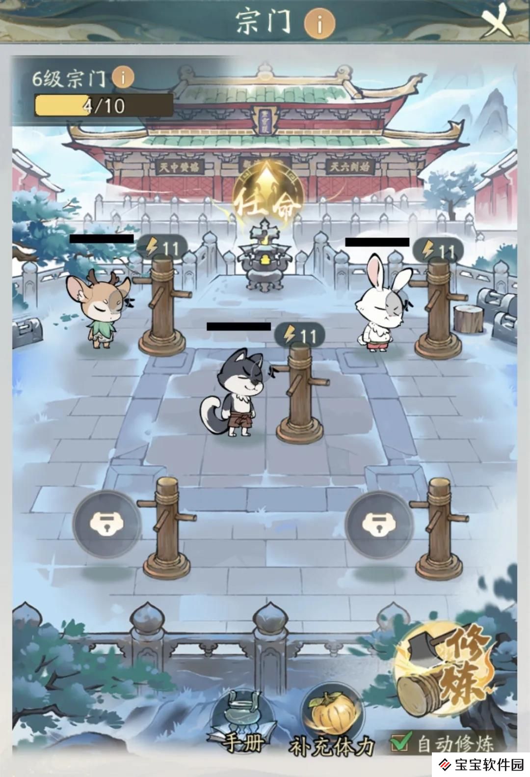 寻道大千武当山联动活动玩法攻略