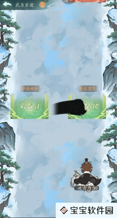 寻道大千武当山联动活动玩法攻略