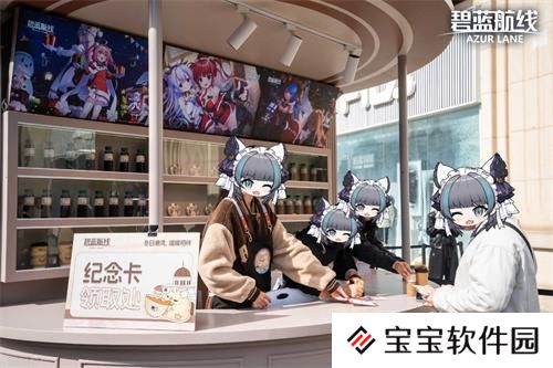 庆元旦迎新年!《碧蓝航线》线下四城冬日快闪活动现已拉开帷幕