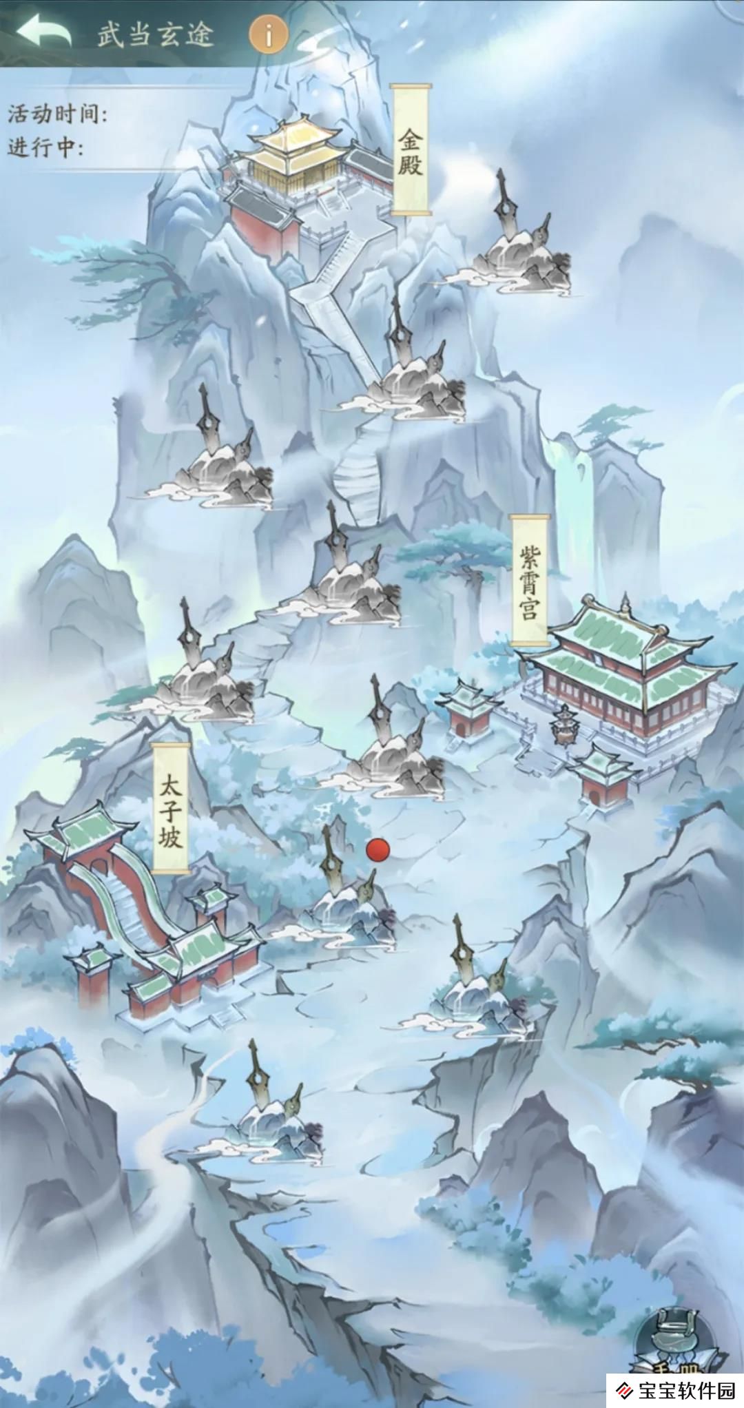 寻道大千武当山联动活动玩法攻略