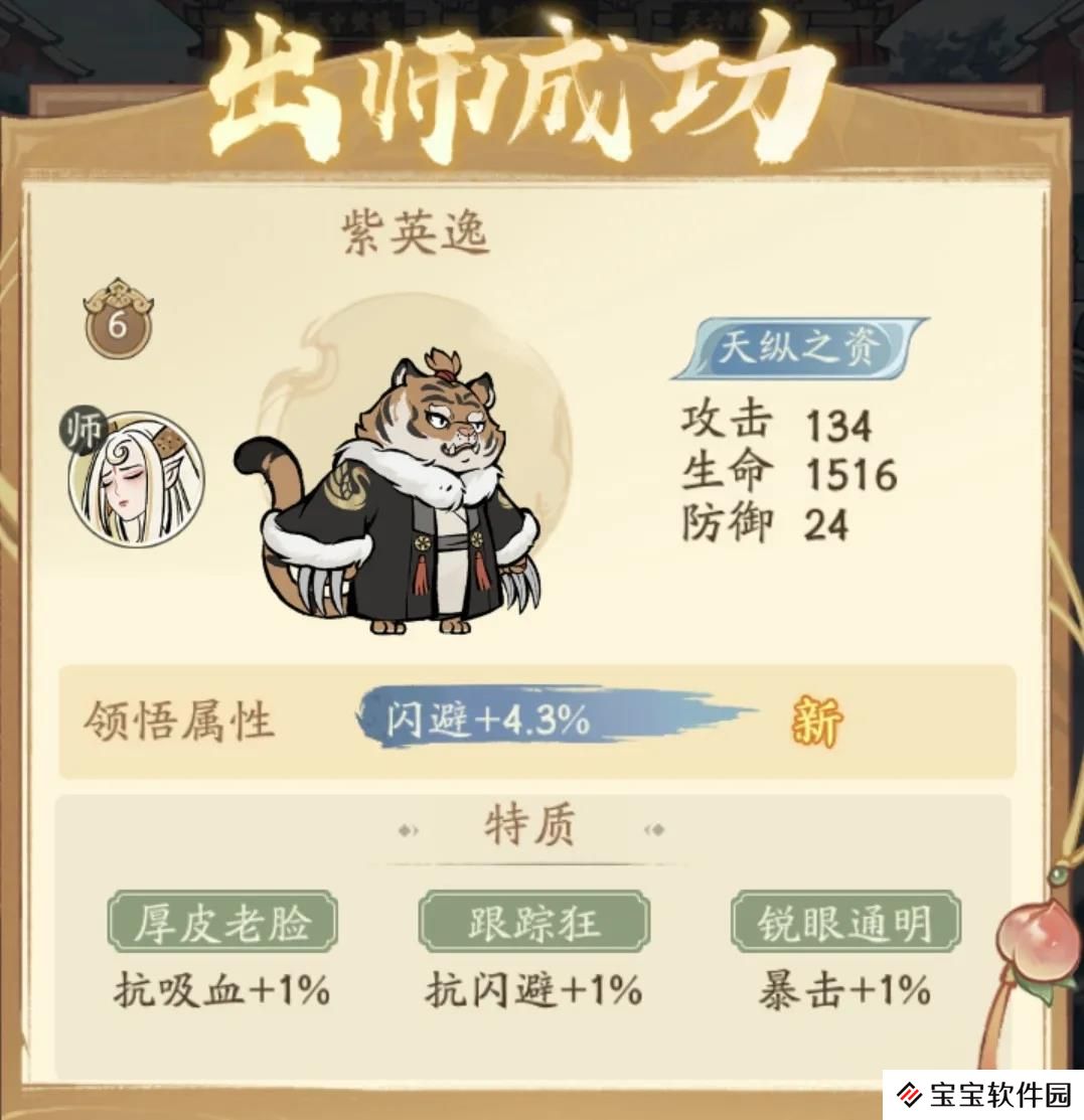 寻道大千武当山联动活动玩法攻略