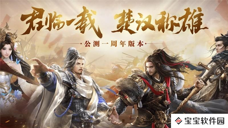 乱世王者阵法奇经获得方法