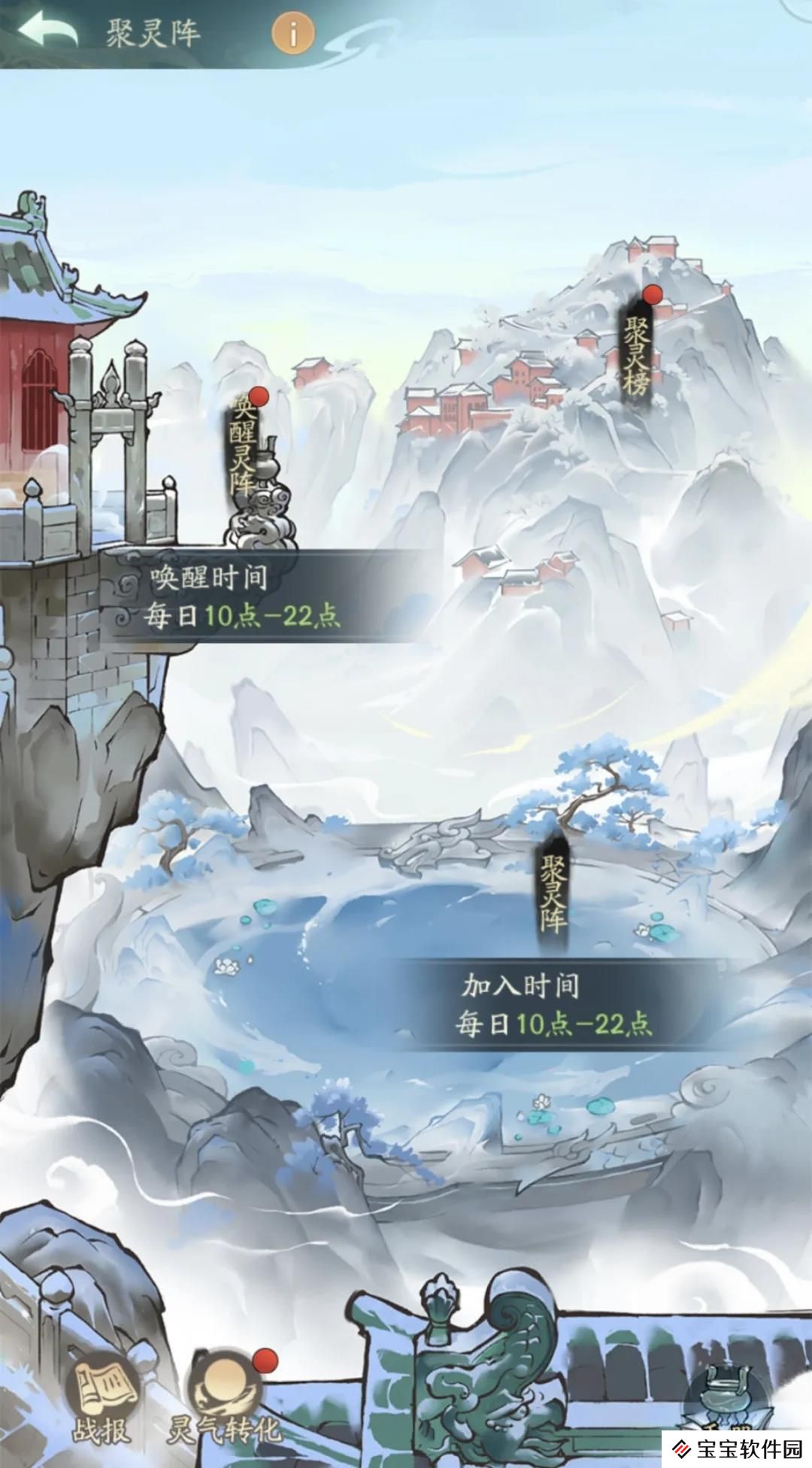 寻道大千武当山联动活动玩法攻略