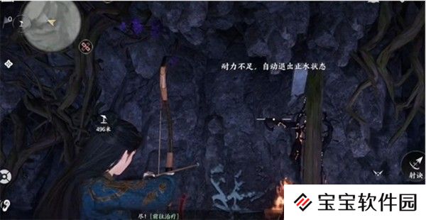 燕云十六声神秘巨像荧渊任务攻略