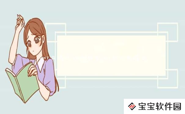 DNF开罐子技巧教学_dnf怎么开罐子 DNF开罐子技巧教学_dnf怎么开罐子