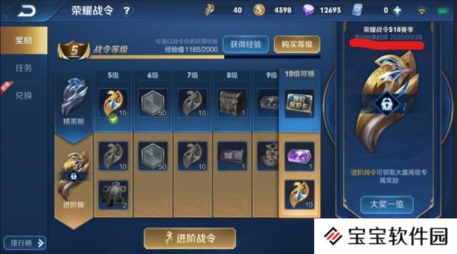 王者荣耀云中君皮肤介绍,主题为金色特效绝对很炫酷