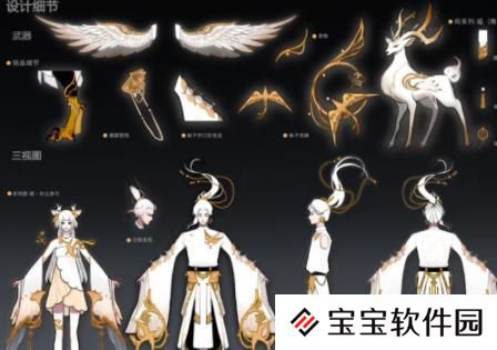 王者荣耀云中君皮肤介绍,主题为金色特效绝对很炫酷