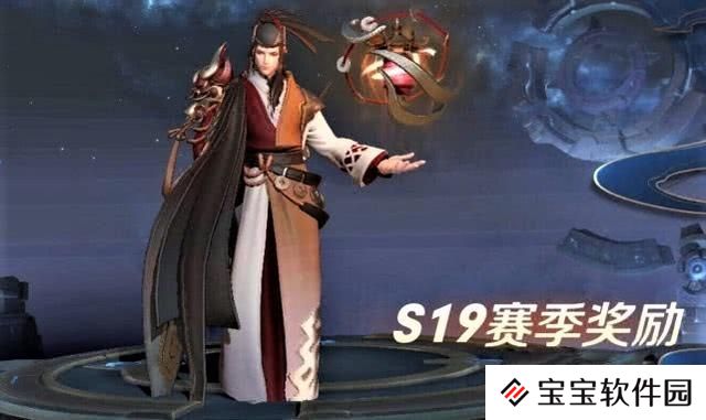 王者荣耀云中君皮肤介绍,主题为金色特效绝对很炫酷