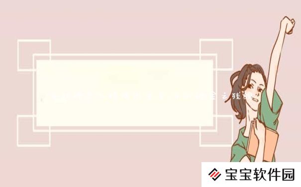 斗战神怎么精炼出金星_斗战神金之残魄 斗战神怎么精炼出金星_斗战神金之残魄