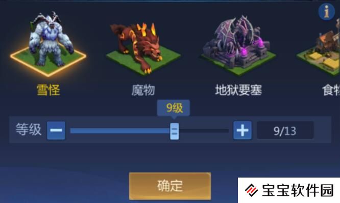 龙谷奇兵手游12月24日活动