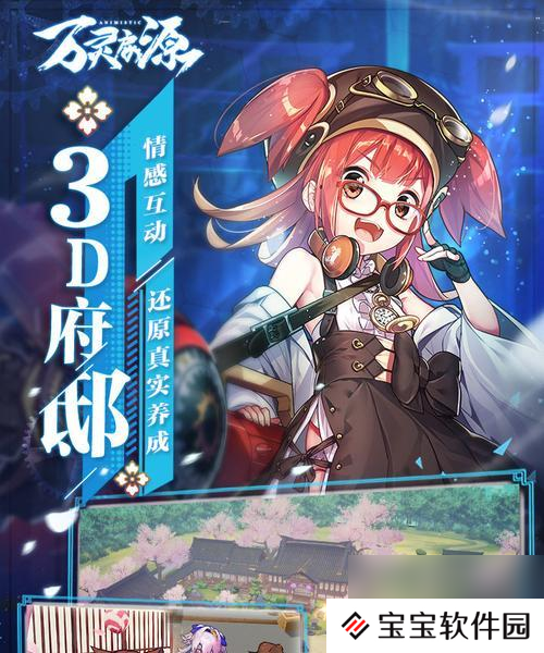 万灵启源新手如何编队？掌握编队技巧攻略有哪些？