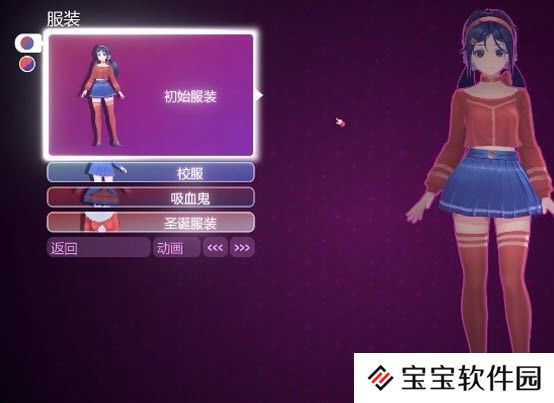 各种人格的米塔分析