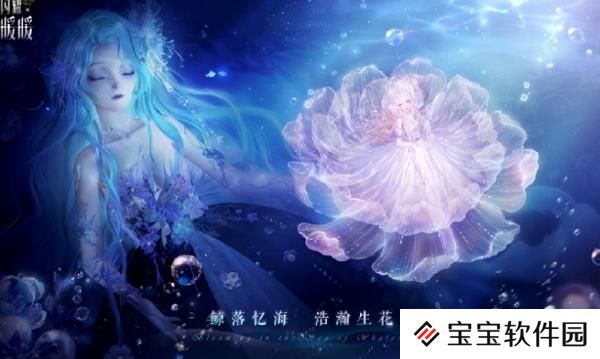 闪耀暖暖五周年活动开始时间