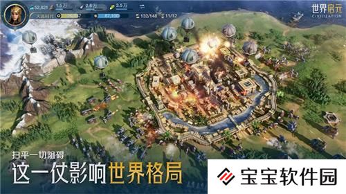 从野蛮人到开机甲，《世界启元》新纪元机甲狂潮有多好玩？