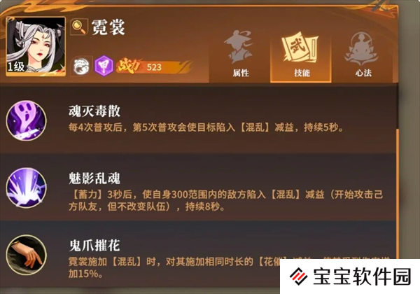 对决剑之川PVE必备角色霓裳玩法推荐