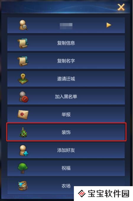 龙谷奇兵手游12月24日活动