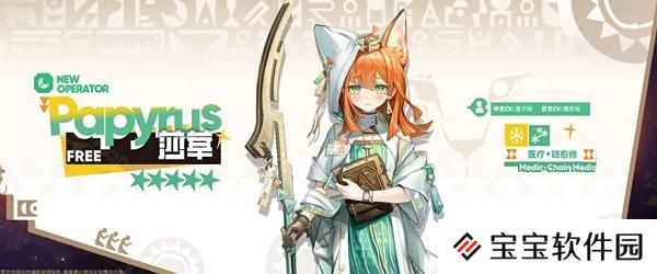 明日方舟2024夏日活动上线时间