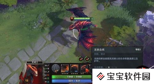 DOTA2龙骑走地又飞天能抗有控还带AOE中单攻略