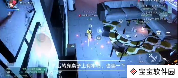 龙族幻想派对博学者异闻图文通关攻略