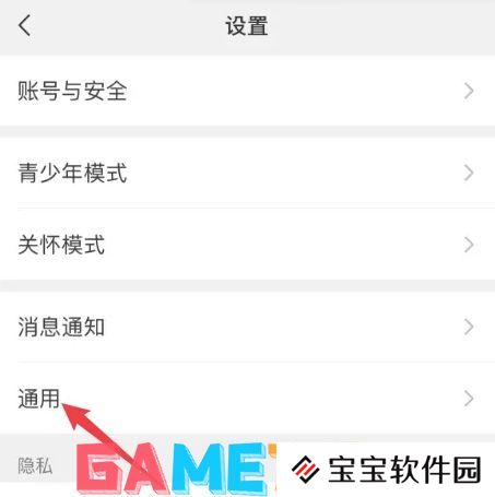 微信小程序翻译功能如何改成韩语 微信小程序翻译功能改成韩语教程
