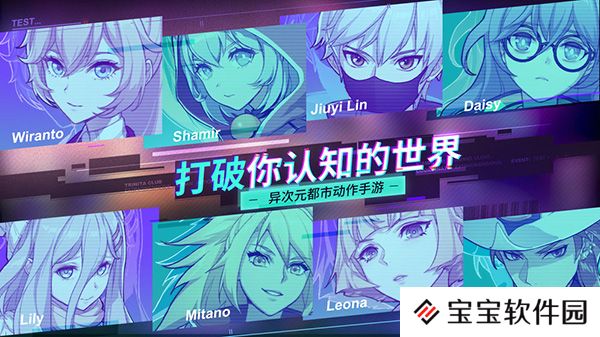 VGAME：消零世界