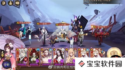 阴阳师日轮之陨玩法介绍