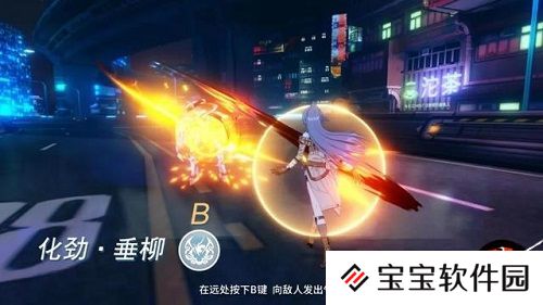 崩坏3雾都迅羽增幅核心攻略
