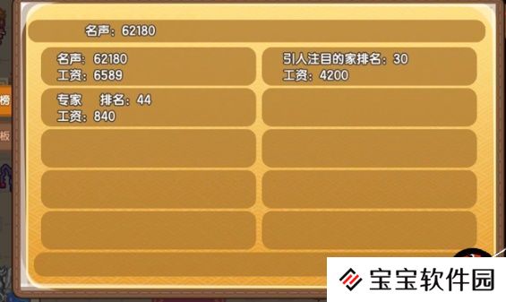 伊洛纳家具点数玩法详解攻略
