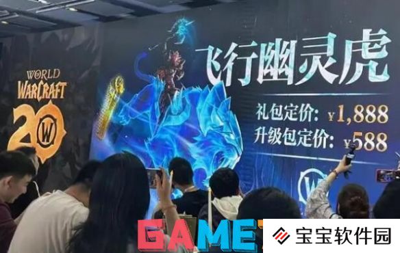 魔兽世界wlk飞行幽灵虎怎么获得 魔兽世界wlk飞行幽灵虎获得方法