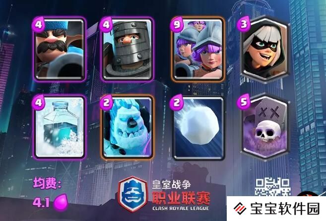 冰墓三枪