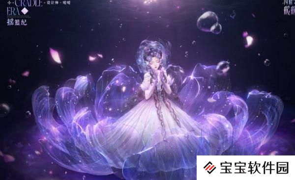 闪耀暖暖五周年限定服装浩瀚花图片