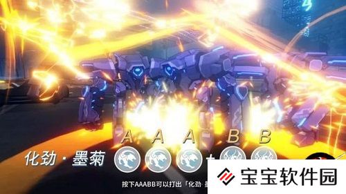 崩坏3雾都迅羽增幅核心攻略