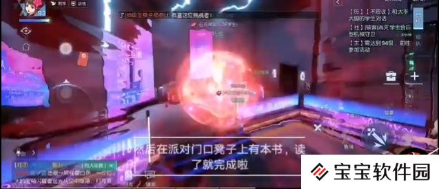 龙族幻想派对博学者异闻图文通关攻略