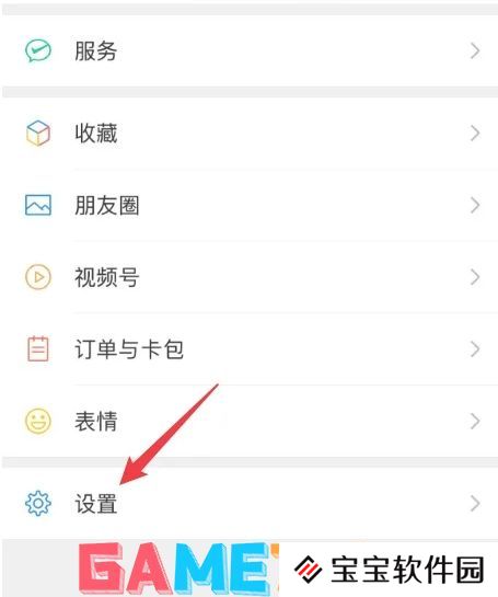 微信小程序翻译功能如何改成韩语 微信小程序翻译功能改成韩语教程