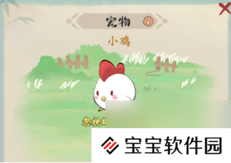 妙笔江山避辩流流派攻略