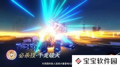 崩坏3雾都迅羽增幅核心攻略