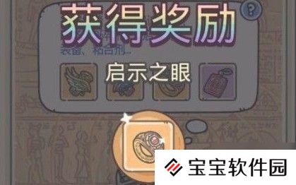 最强蜗牛接骨木魔杖获得方法
