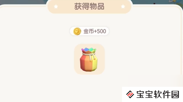 心动小镇新春筹备第三天怎么过