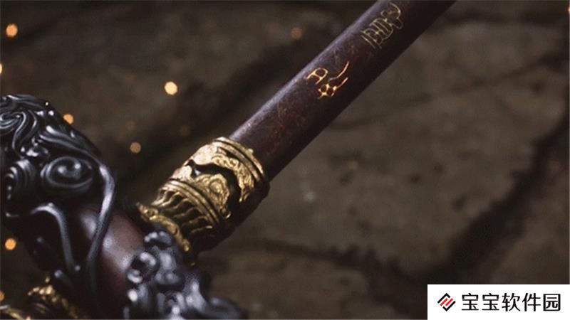 黑神话悟空初始武器是什么