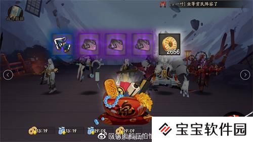 阴阳师日轮之陨玩法介绍