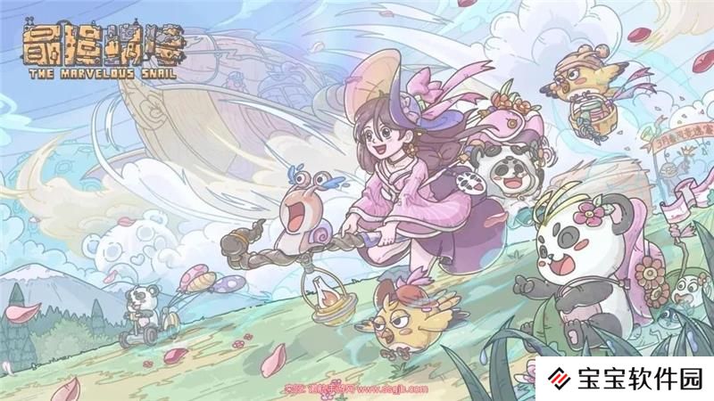 最强蜗牛海王三叉戟获得方法