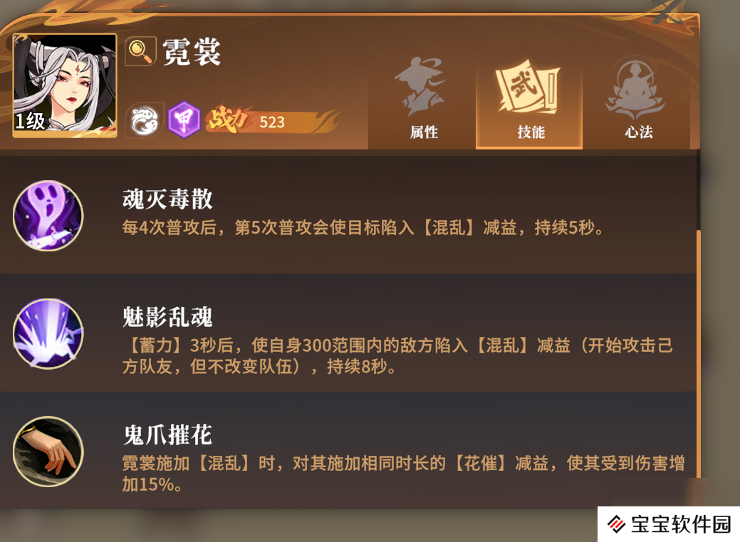 对决剑之川开荒角色推荐