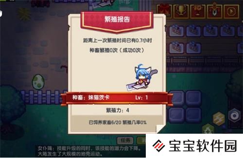 伊洛纳繁殖力用处解析